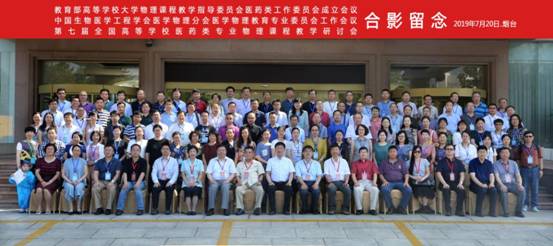 微信图片_20190724220918